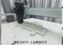 Another Dark Horse in Pellet 3D Printing: Zhejiang CHALLENGE Unveils Desktop-Grade, High-Temperature, and 2.5-Meter-Scale Equipment