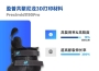 280% Elongation at Break: Yingpu’s New Copolyamide Material Redefines the Flexibility Limits of 3D Printing