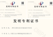 Innovative Multi-Nozzle Spherical FDM 3D Printing — Inner Mongolia Zhonghe Seeks Equipment Partners for Its Extrusion Head and Feeding System