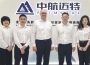 Chinese Metal 3D Printing Manufacturer Recruits Former EOS CTO—AVIC Maite Appoints New Technical Director