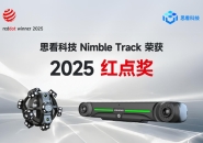 NimbleTrack Wireless 3D Scanner by Scantech Wins the 2025 Red Dot Design Award