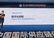 Single Shoe Printed in Just 25 Minutes — TPM3D Unveils End-to-End SLS Footwear Manufacturing at Chain Expo