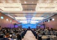 The 2024 Additive Manufacturing Industry Development Forum and Annual Conference Convenes in Guangzhou