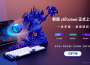 Model Loading 13× Faster, Slicing Save 5× Faster — CHITUBOX Unveils a Major Update, Ushering in a Quantum Leap in Slicing Efficiency