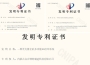 Innovative Multi-Nozzle Spherical FDM 3D Printing — Inner Mongolia Zhonghe Seeks Equipment Partners for Its Extrusion Head and Feeding System
