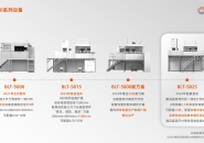 Breakthrough in Net Forming Height Beyond 2.5 Meters! Equipped with 24 Lasers, BLT Unveils the Ultra-Large Metal 3D Printer BLT-S825