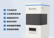 Early Bird Price: 5,888 RMB – The Compact Submersible SLA Laser 3D Printer – MINI by Miracle Smart