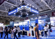 UnionTech Launches Metal Shoe-Mold 3D Printer, Automated Jig Production Line, and Fujian Base for Footwear Applications