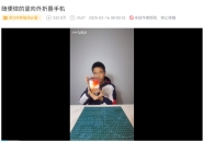 16-Year-Old High School Student Crafts a Foldable Smartphone by Hand! 3D-Printed Case Draws 5.3 Million Views on Bilibili