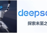 DeepSeek: The Overlooked Revolution of 3D Printing