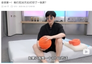Bilibili Creator Spends CNY 300,000 to 3D Print a Bed—240 Million Microstructures, Fully Modular Design