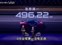 496.2 km/h — BYD Yangwang U9X Sets the Global Speed Record, with 3D Printing Playing a Key Role