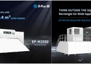 Explore the Future of Metal AM with Eplus3D at Formnext 2024