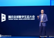 Tencent Releases Hunyuan 3D 3.0 — Triple Precision AI Modeling, A Boon for 3D Printing Users