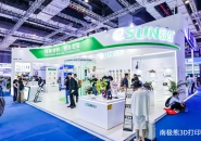 3D Printing Products Surge by 43%, Guanghua Weiye Reports First-Half Revenue of 243 Million CNY in 2024