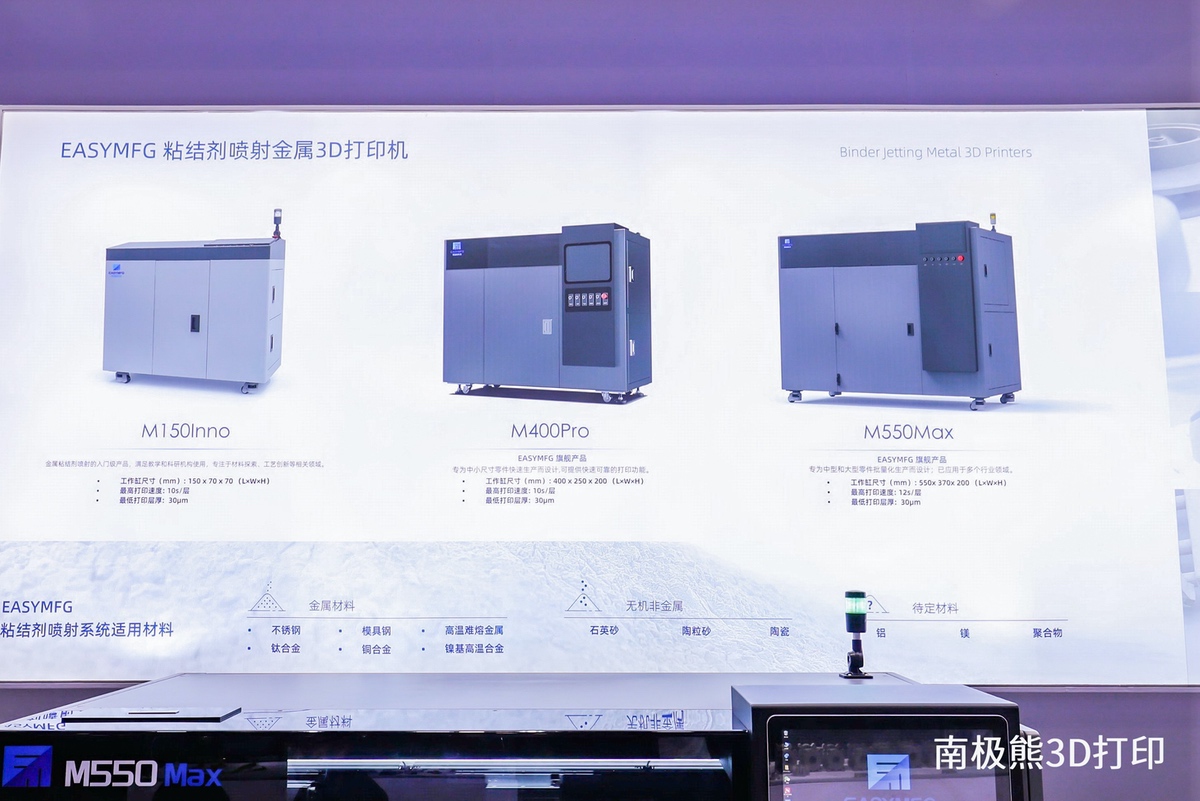 武汉易制 公司简介4.jpg