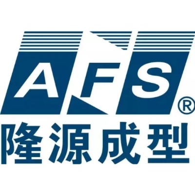 AFS隆源隆源成型logo.jpg