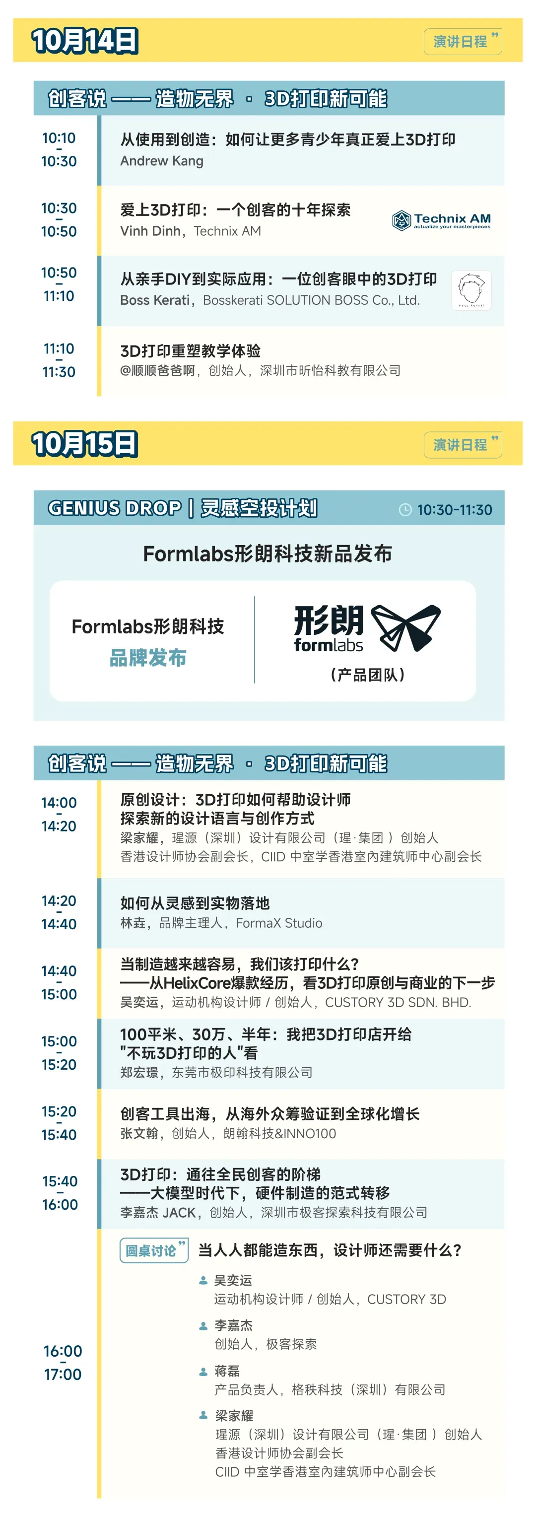 104032fyixyiioxocp75i6.webp
