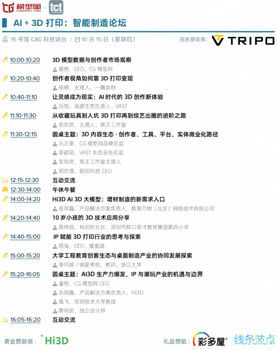 104213eazlcsnmqgxuelaf.webp