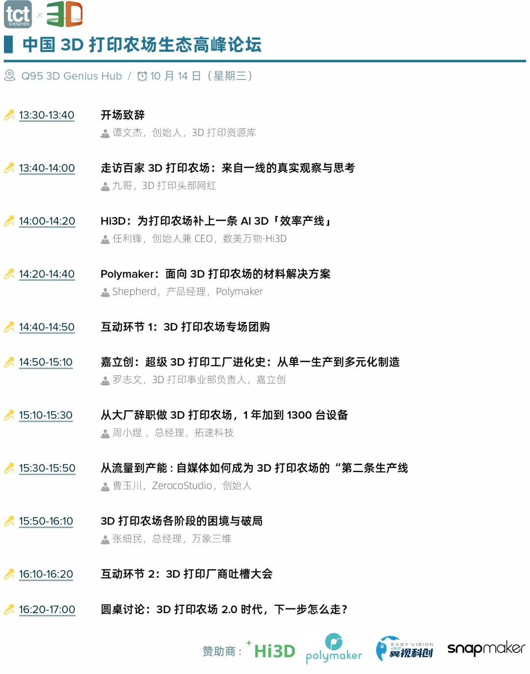 152217plvm4cb0019tswe9.webp