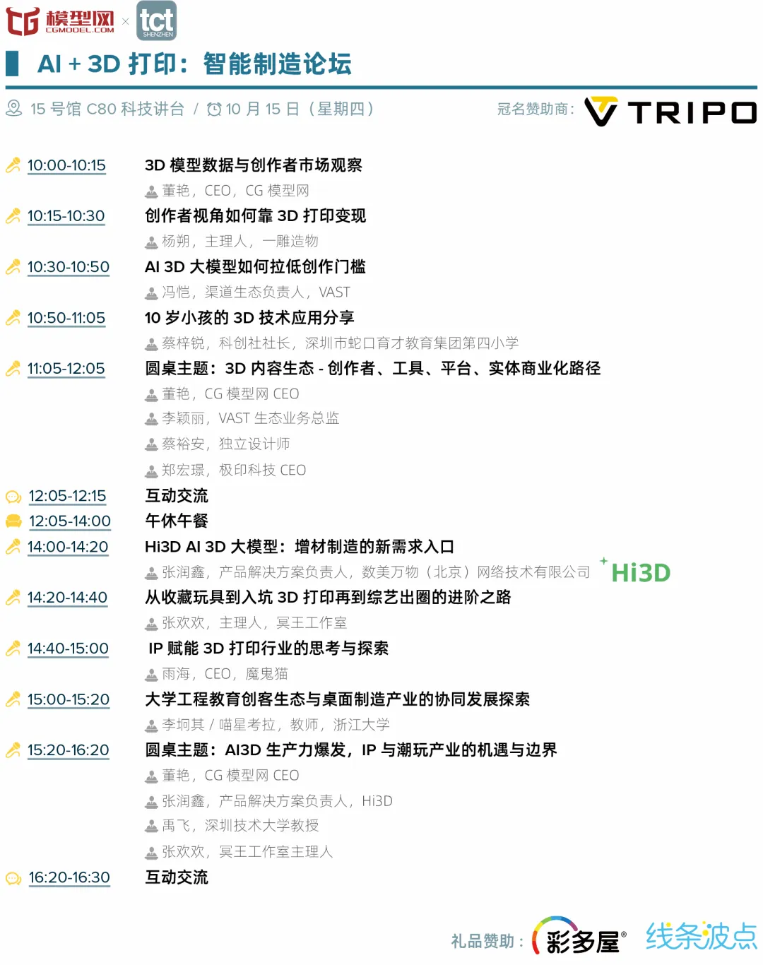 152201n512j123cq1cnev1.webp