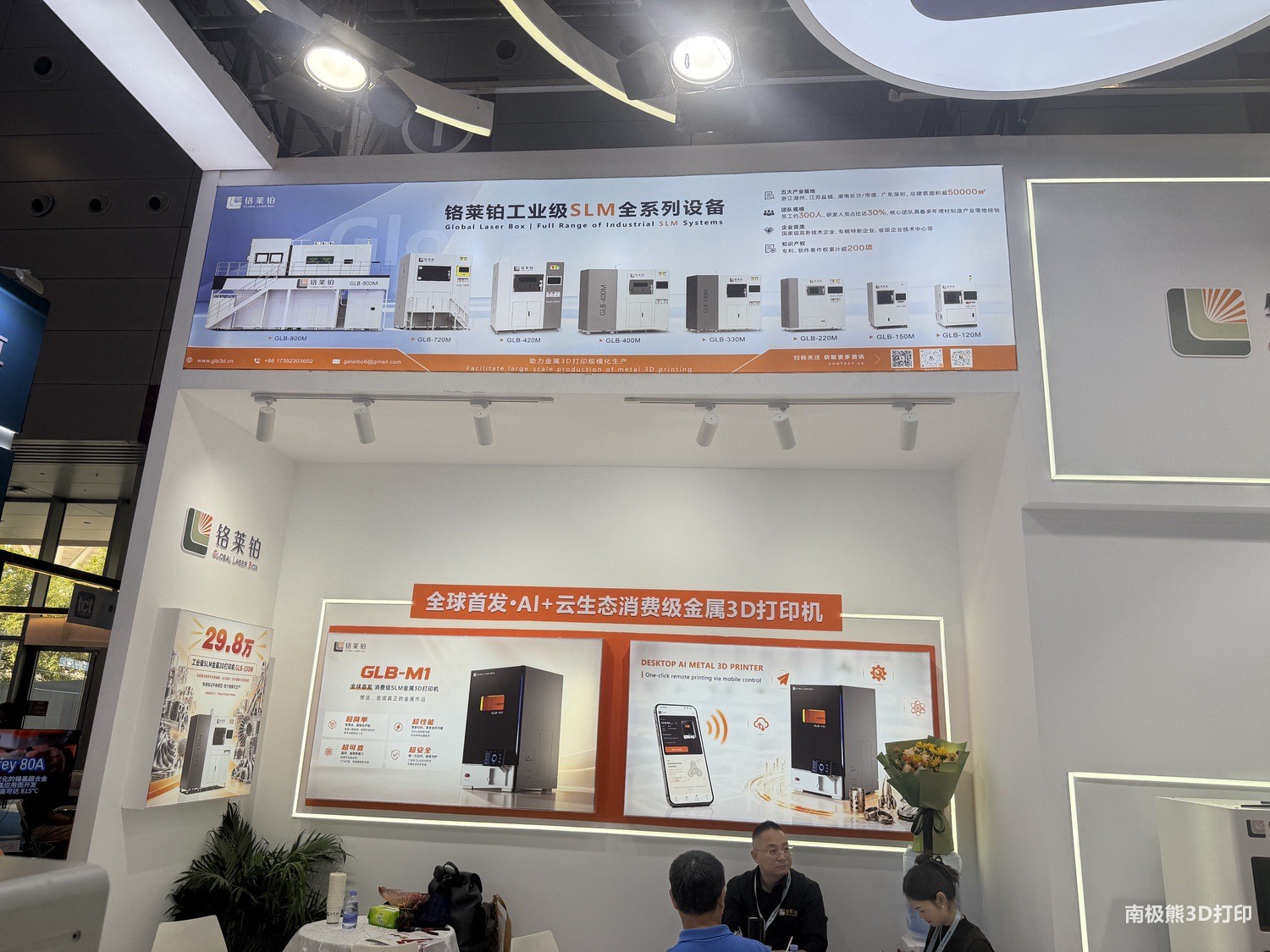 104007wej9hpriemelprin.jpg
