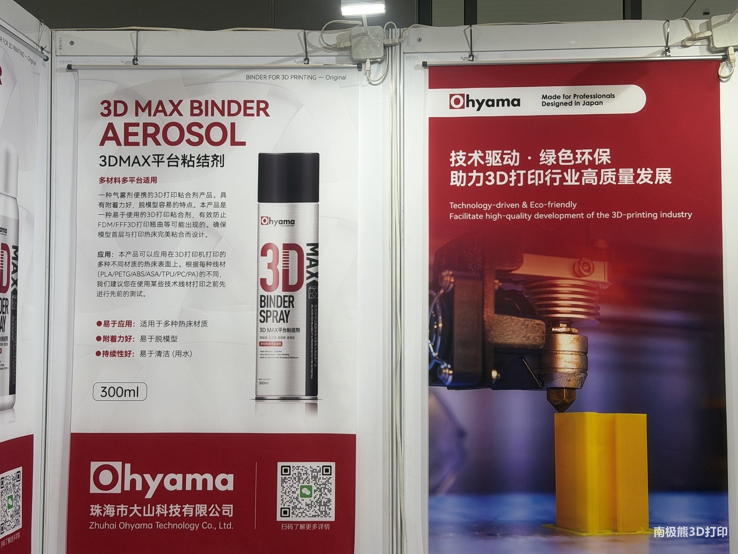 140402q5054m41ys7ggoml.jpg