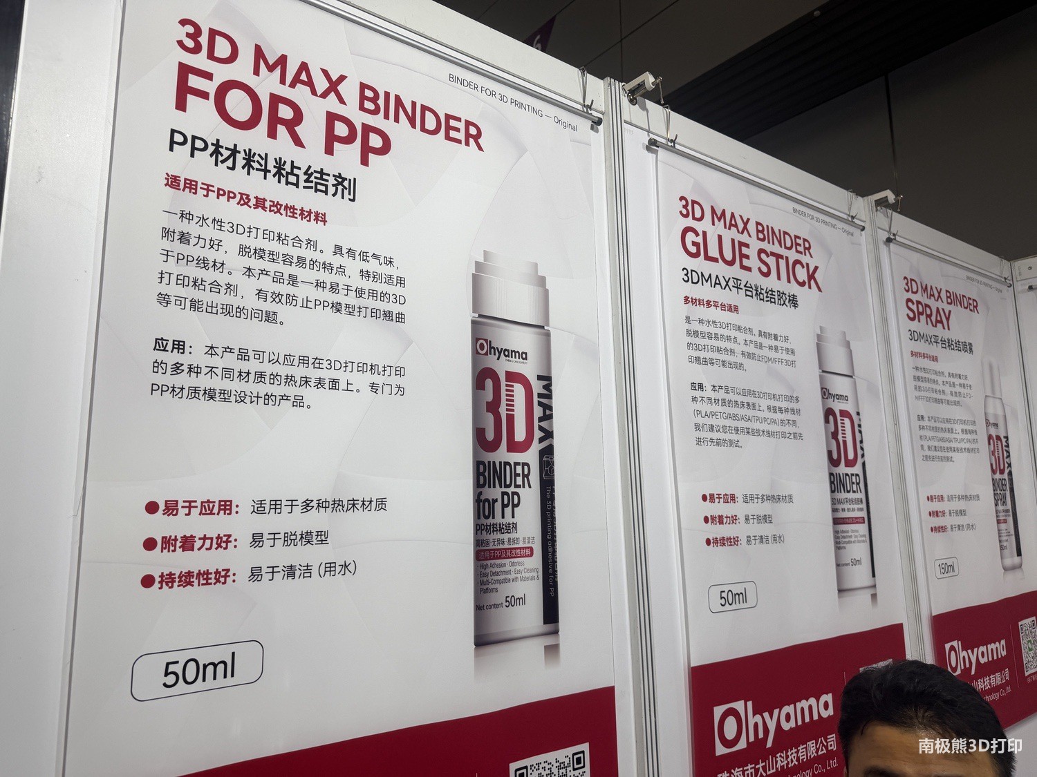 140402sia86x6z8llz2pn8.jpg