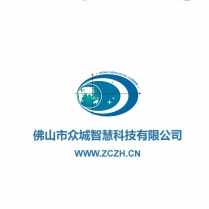 Foshan Zhongcheng Wisdom Technology佛山众城智慧科技