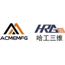 ACME上海艾可美（哈工三维HRG3D）