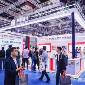 Xi’an Sailong at TCT ASIA 2024, selective electron beam melting (SEBM®) equipment