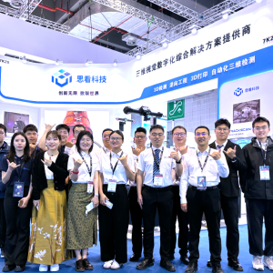 Advancing 3D Technology: SCANTECH’s Innovations Shine at TCT Asia 2024