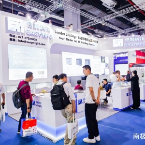 EASYMFG Showcases Breakthroughs in Binder Jetting at TCT Asia 2024