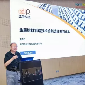 3DPTEK Shines at Formnext + PM South China, Accelerating High-Quality Development in Manufacturing