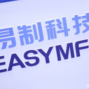 EASYMFG: Groundbreaking Innovations in Inkjet 3D Printing, Enhancing Stability and Product Consistency