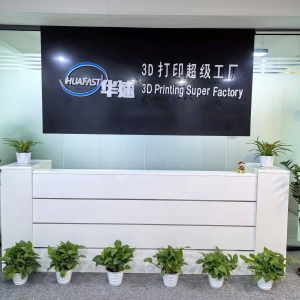 Shenzhen Huafast Industry Co., Ltd 深圳华速