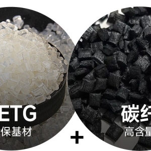 The Expanding Carbon Fiber Materials Family: eSUN Launches PETG-CF