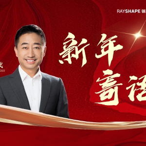 RAYSHAPE CEO Liu Zhen: Over 100% Year-on-Year Growth, Consumables Business Surpasses 350% Expansion