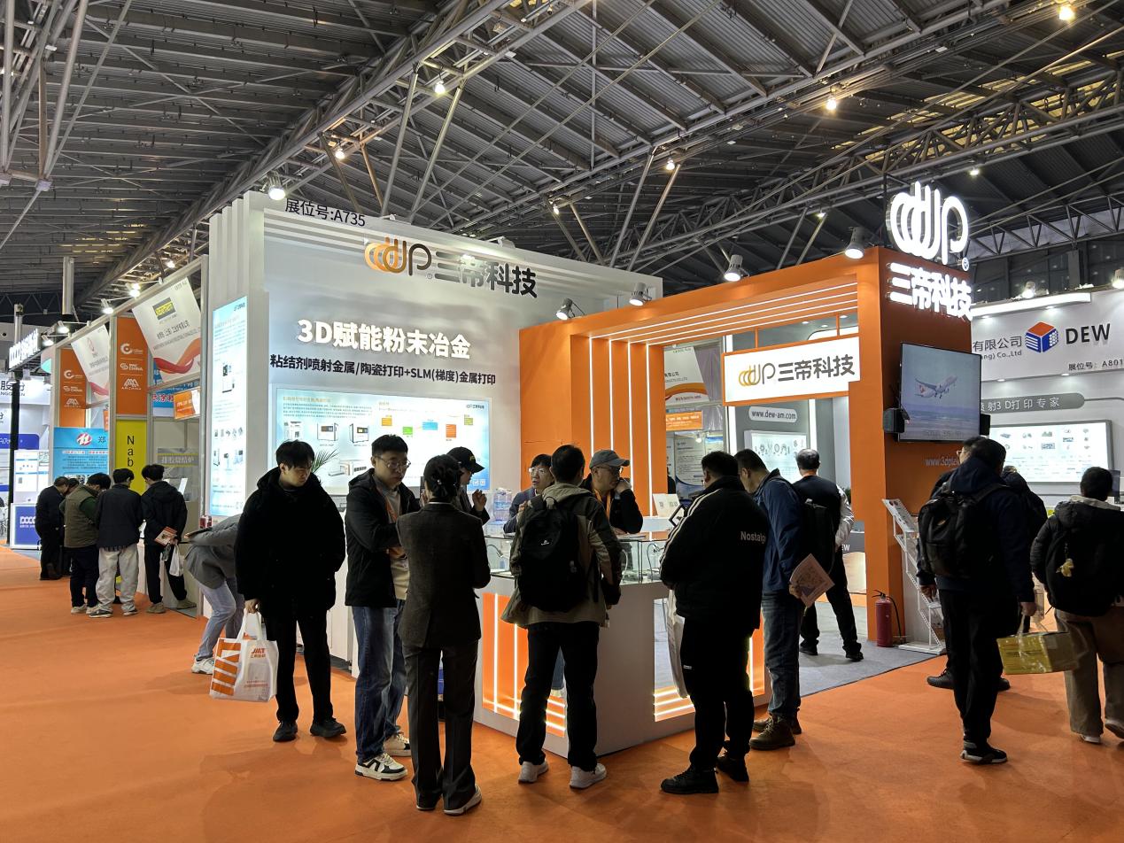 Sand 3D Technology Showcases BJ Binder Jetting Metal/Ceramic and SLM Gradient Metal Printing at the 2025 China International Powder Metallurgy Exhibition