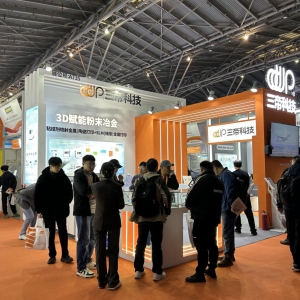 Sand 3D Technology Showcases BJ Binder Jetting Metal/Ceramic and SLM Gradient Metal Printing at the 2025 China International Powder Metallurgy Exhibition