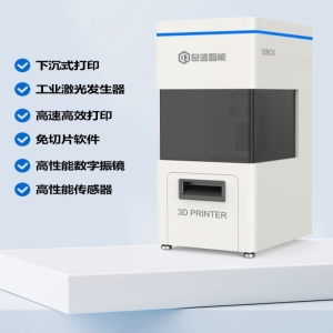 Early Bird Price: 5,888 RMB – The Compact Submersible SLA Laser 3D Printer – MINI by Miracle Smart