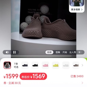 The Imminent Boom of 3D Printed Footwear: A Market Poised for a 100-Billion-CNY Surge