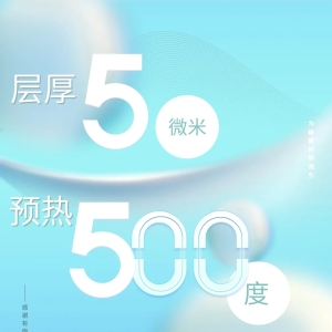 A New Ultra-High-Precision Metal 3D Printer with 5-Micron Layer Thickness and 500°C Preheating Debuts — Yunyao DeepDimension Launches an Economical Research-Grade System