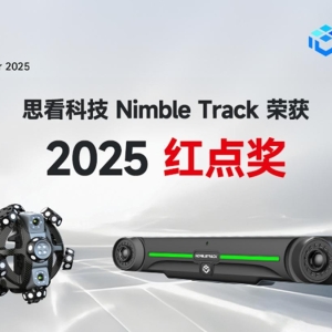 NimbleTrack Wireless 3D Scanner by Scantech Wins the 2025 Red Dot Design Award