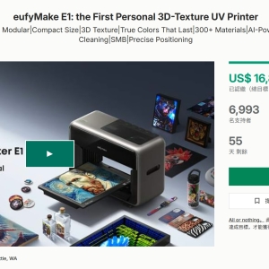 Anker Launches First Consumer-Grade 2.5D Printer EufyMake E1, Surpassing 120 Million CNY in Crowdfunding