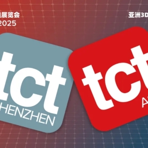 Over 300 3D Printing Enterprises Confirm Participation! Booth Selection Now Open for TCT Asia 2026