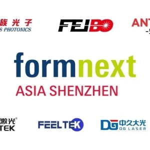 Domestic Laser Component Manufacturers to Showcase Advanced Capabilities at Formnext Asia Shenzhen, Highlighting China's 3D Printing Power
