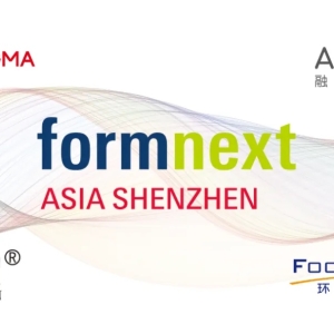 ENIGMA, AMmake, and Other Leading DED 3D Printing Companies to Showcase Innovations at Formnext Asia Shenzhen