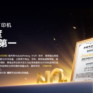 FLASHFORGE MJP Wax 3D Printer Crowned 2024 Global Sales Champion