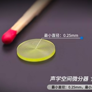Invisible Precision Shapes the Audible Future: BMF’s Micro/Nano 3D Printing Technology Reshapes Acoustic Device Manufacturing